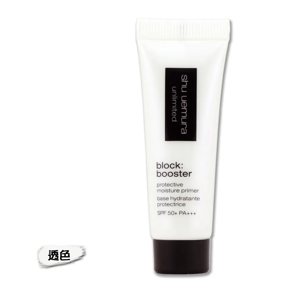 植村秀 無極限保濕妝前乳 透色 30ml 2027/02 歷史價格詳細信息