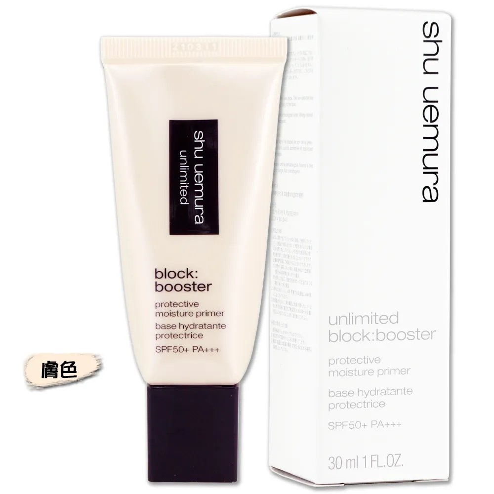【Shu uemura 植村秀】無極限妝前乳30ml - 控油/保濕-任選一款(專櫃公司貨) 歷史價格詳細信息