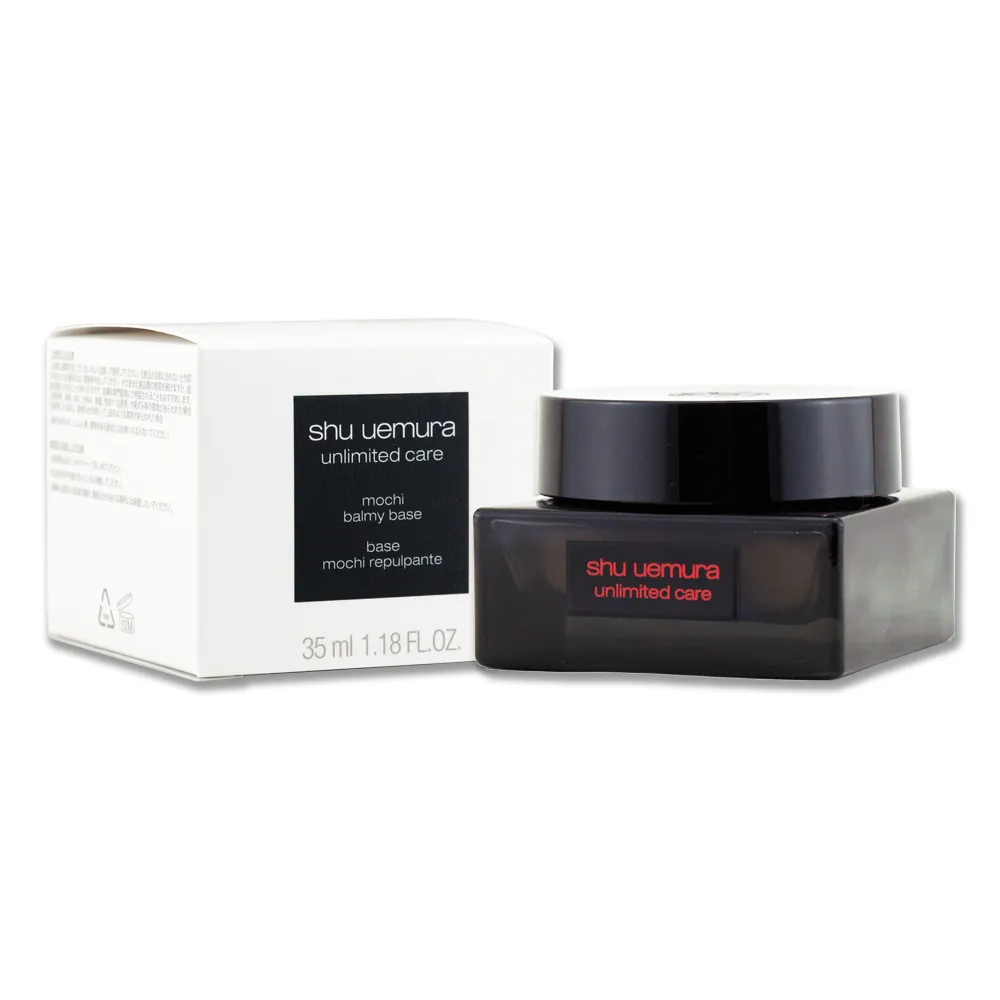 《Shu Uemura 植村秀》無極限養肌彈嫩霜 35ML 價格比較,價格查詢,歷史價格詳細信息