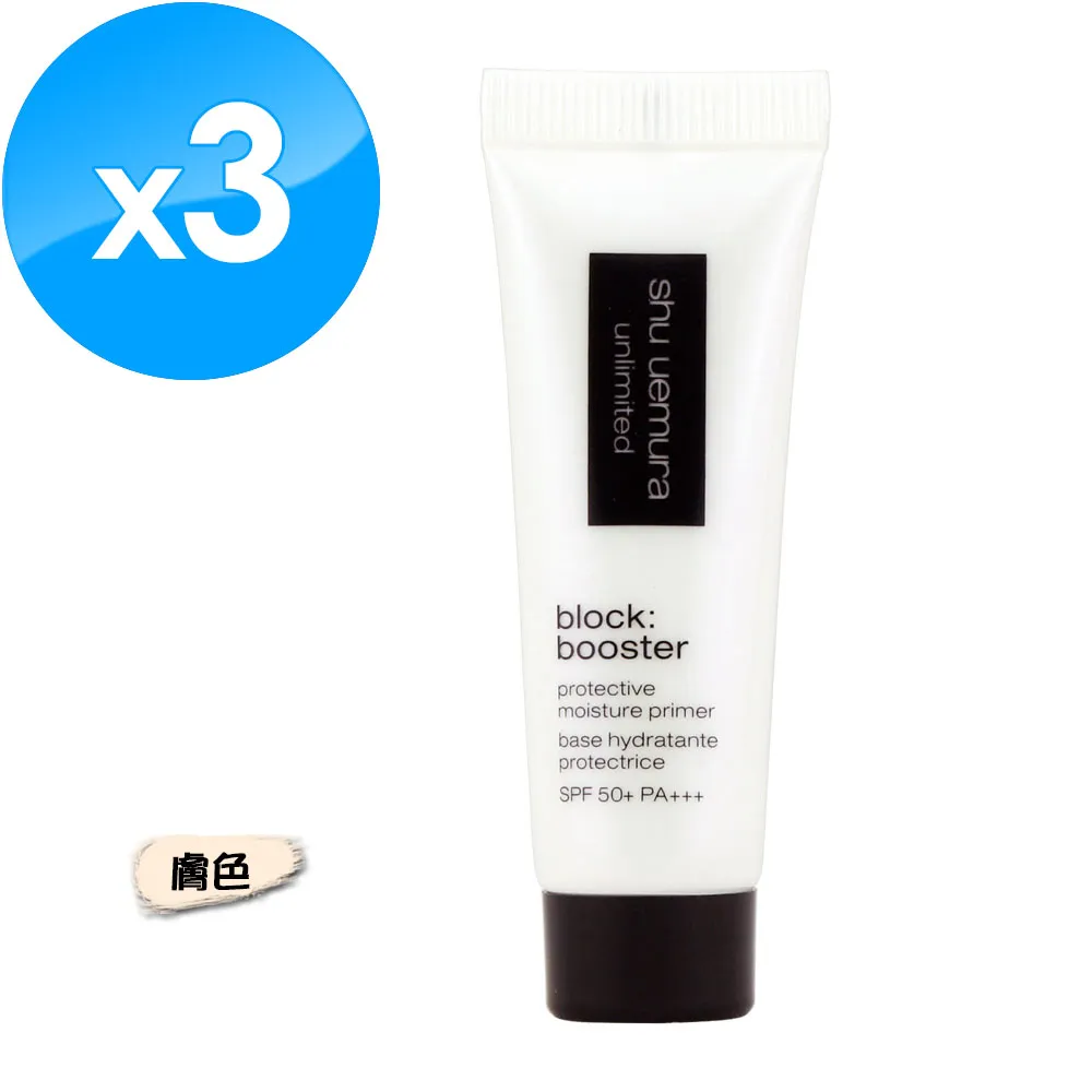 Shu uemura 植村秀 底妝3件組(輕粉底+妝前乳+定妝噴霧) 粉底液 持久底妝 小方瓶｜官方旗艦店 歷史價格詳細信息