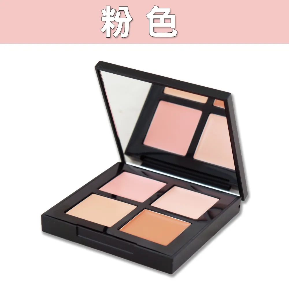 【Shu uemura 植村秀】無極限四色遮瑕盤 1.5g x 4〈專櫃公司貨〉 歷史價格詳細信息