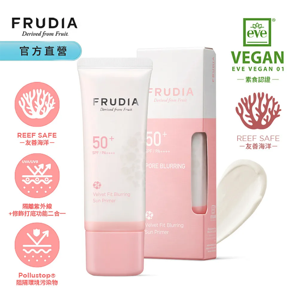 FRUDIA美肌OK绷∼酪梨舒緩修護乳霜55g 歷史價格詳細信息