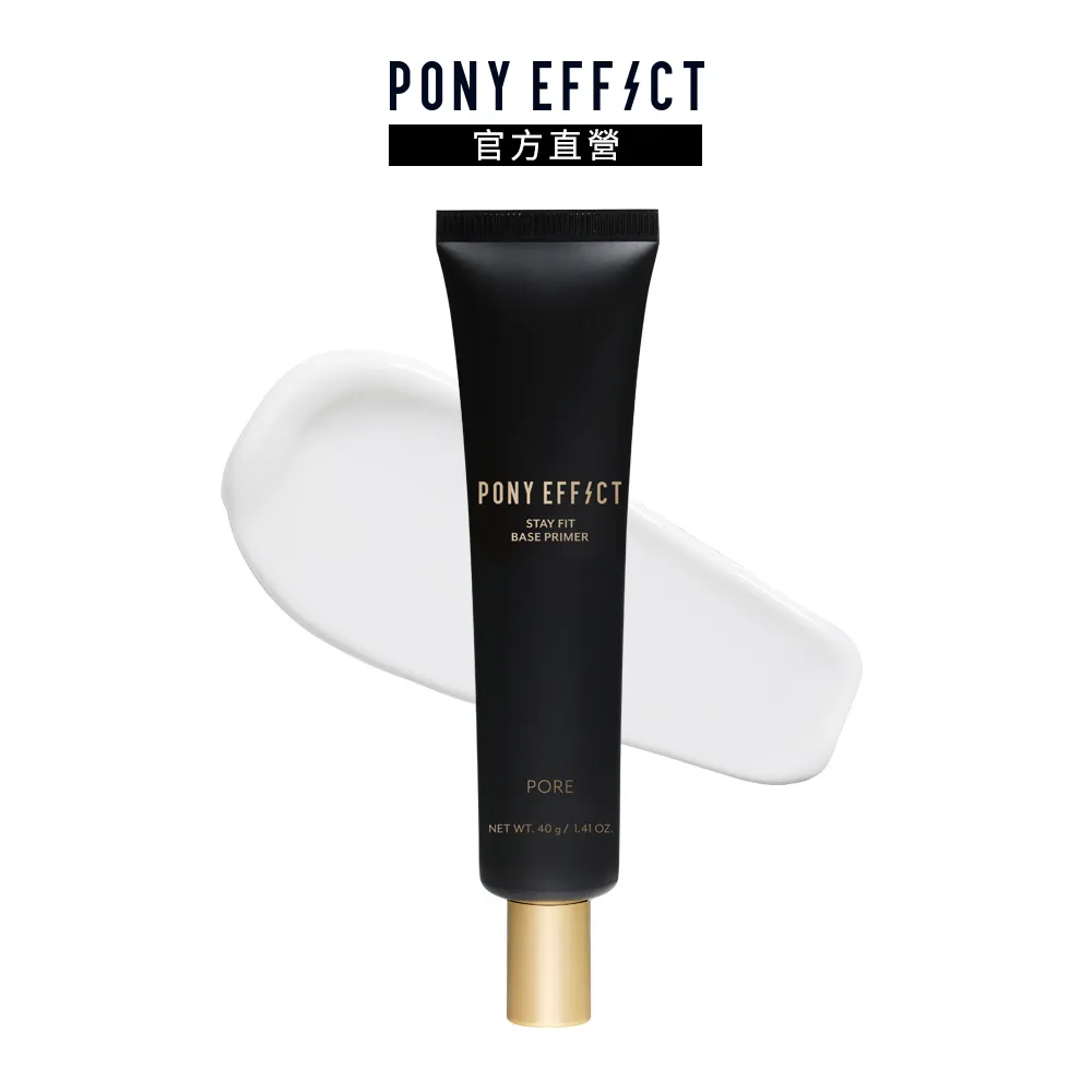 【PONY EFFECT】 零唇紋妝前潤唇膏 1.9g 【官方直營】 歷史價格詳細信息