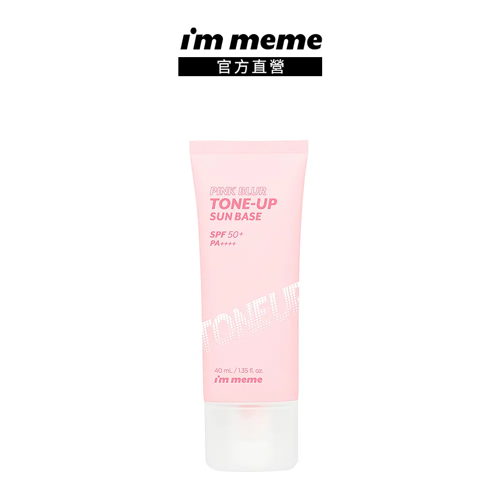 I'M MEME 我愛水凝雪酪氣墊粉餅 13g 歷史價格詳細信息