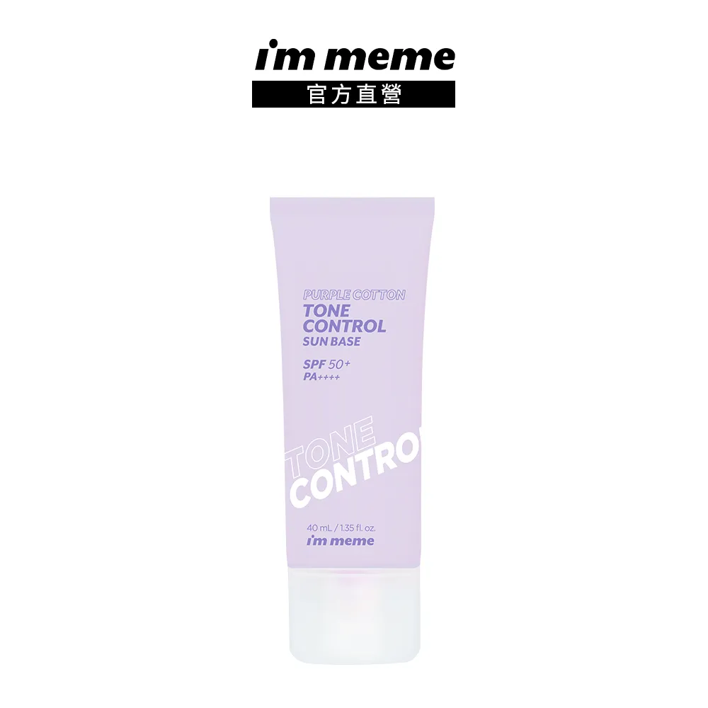 I'M MEME 我愛水凝雪酪氣墊粉餅 13g 歷史價格詳細信息