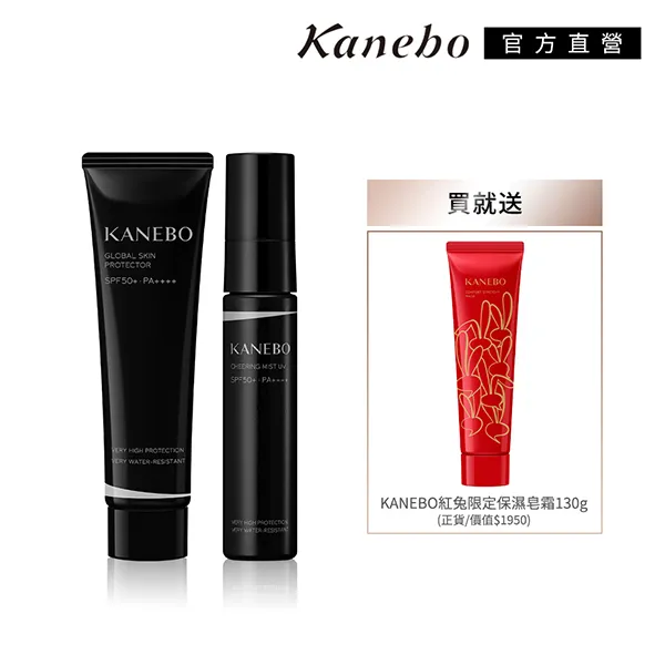 【Kanebo 佳麗寶】KANEBO 護妍活膚按摩霜 100mL 歷史價格詳細信息