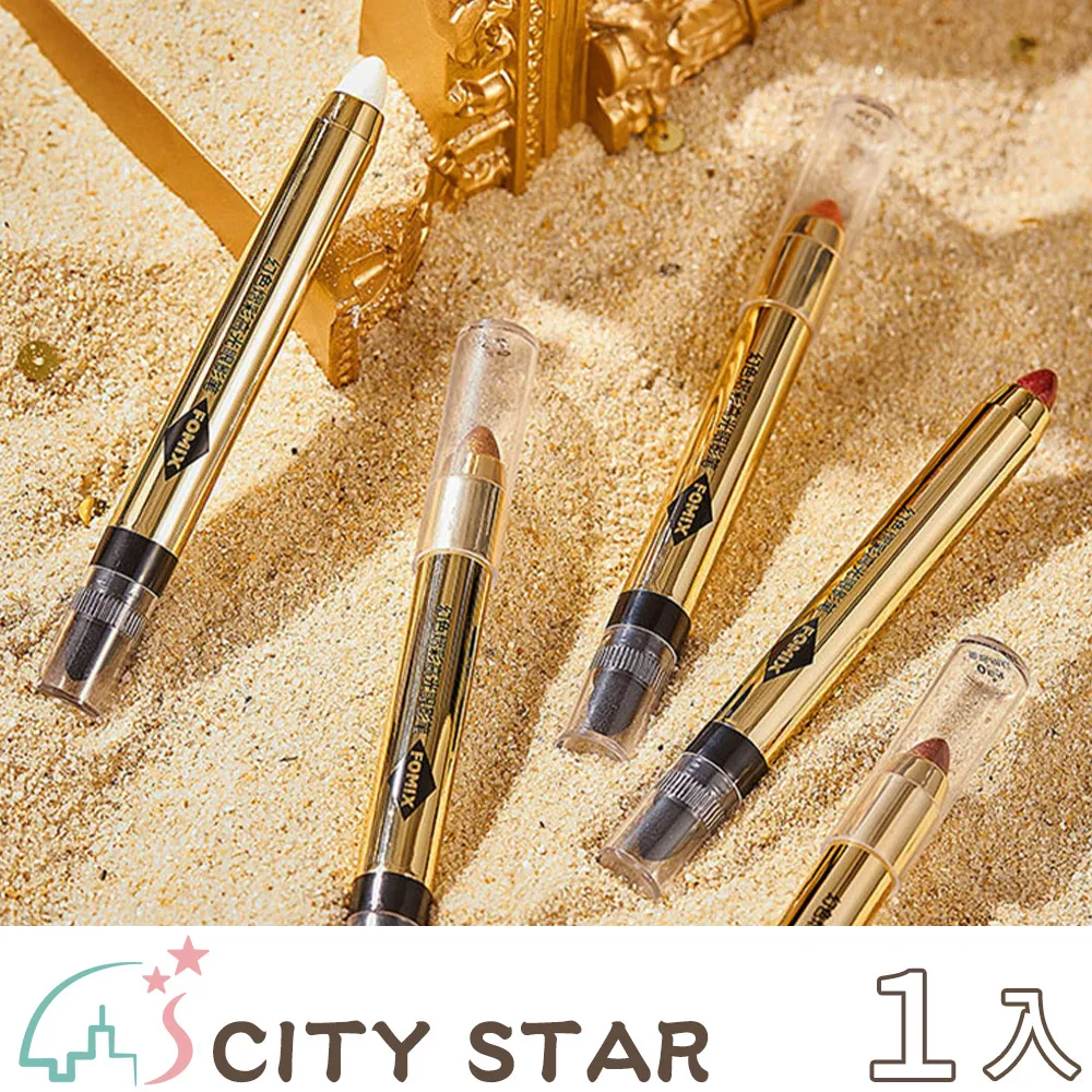 【FOMIX雙光眼影筆】幻色熠彩高光眼影筆珠光細閃修容眼線筆臥蠶提亮雙色眼影棒 歷史價格詳細信息