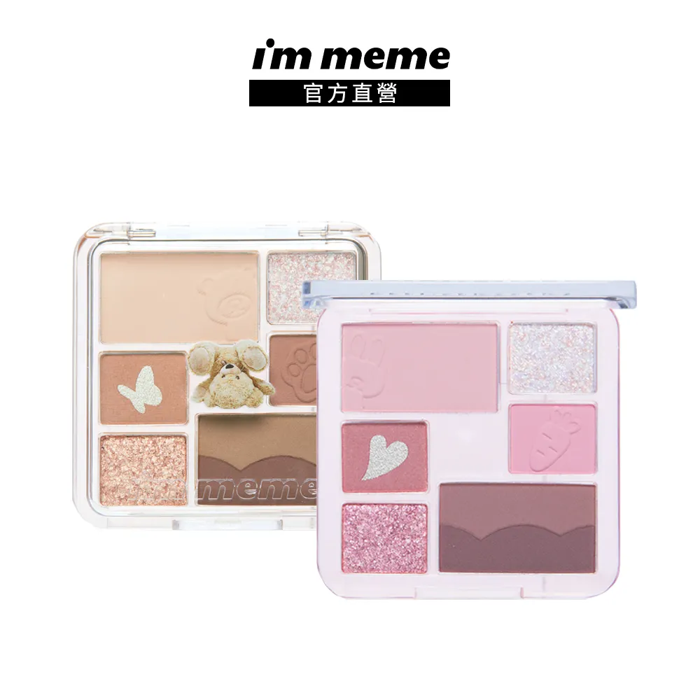 【IM MEME】我愛奶霜柔霧唇釉 2.8g 歷史價格詳細信息