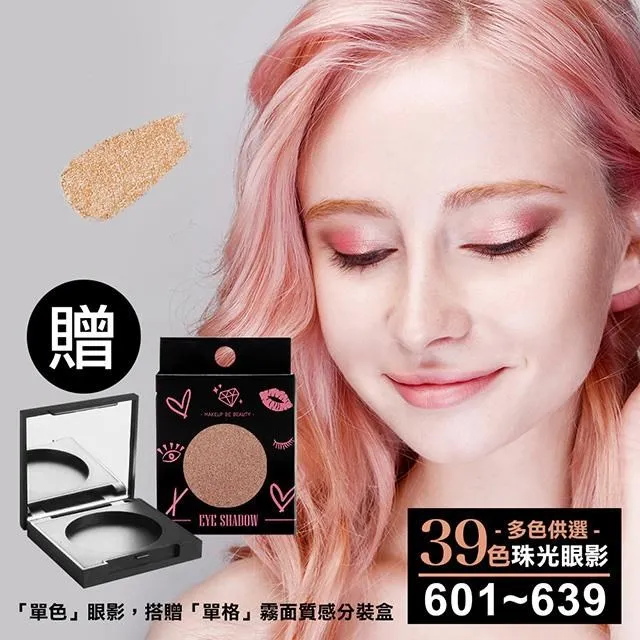 AFTER-艾芙特精緻手工假睫毛 型號:897 歷史價格詳細信息