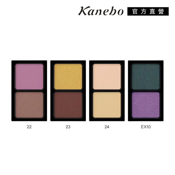 【Kanebo 佳麗寶】KANEBO 唯一無二雙色眉彩 1.5g(多色任選_大K) 歷史價格詳細信息