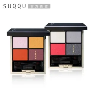 【SUQQU】晶采立體眼影 1.5g(2色任選) 歷史價格詳細信息