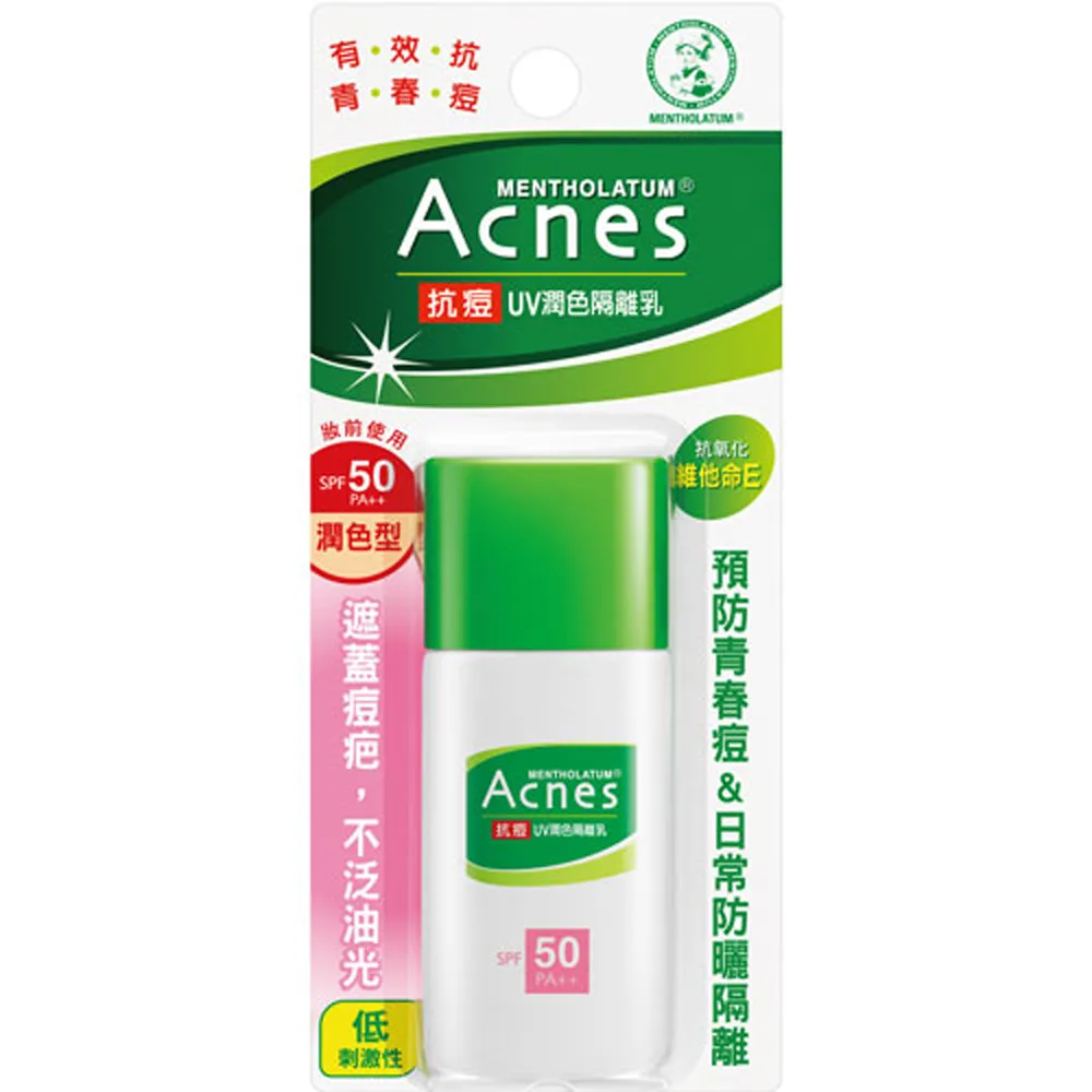 曼秀雷敦 Acnes抗痘UV潤色隔離乳30g 歷史價格詳細信息