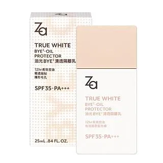 Za透白亮顏隔離霜【康是美】 歷史價格詳細信息