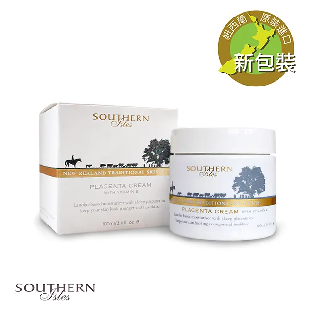 紐西蘭KiwiCorp 身體乳液 歷史價格詳細信息