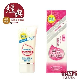 姍拉娜－淨顏嫩膚黑面膜 歷史價格詳細信息