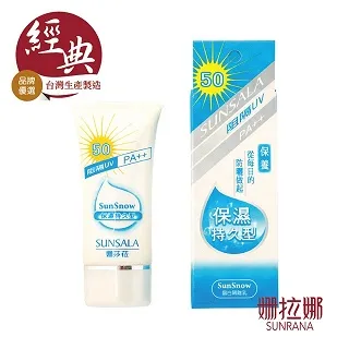 姍拉娜－淨顏嫩膚黑面膜 歷史價格詳細信息