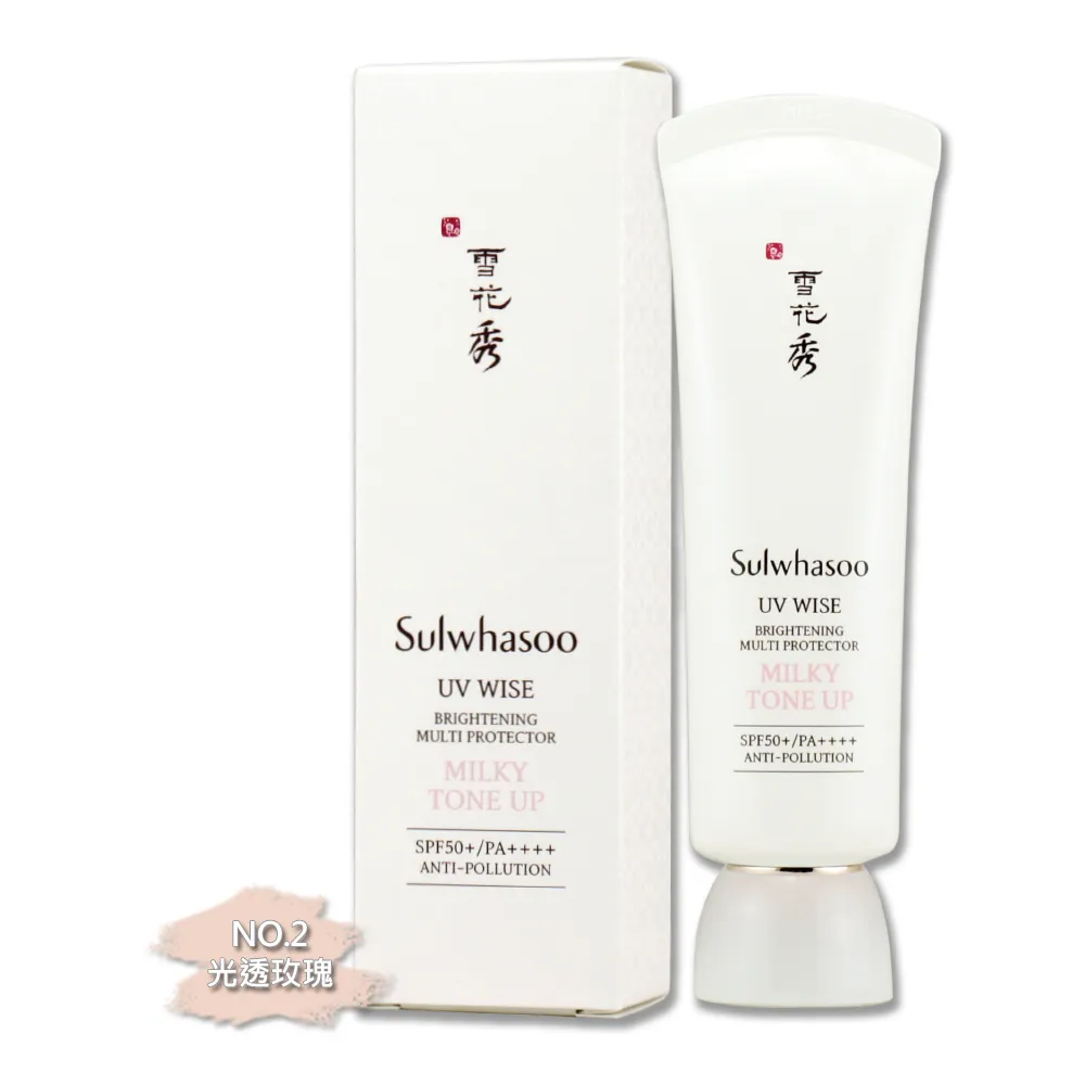 【Sulwhasoo 雪花秀】超輕透防水防曬乳 50ml(官方直營) 歷史價格詳細信息
