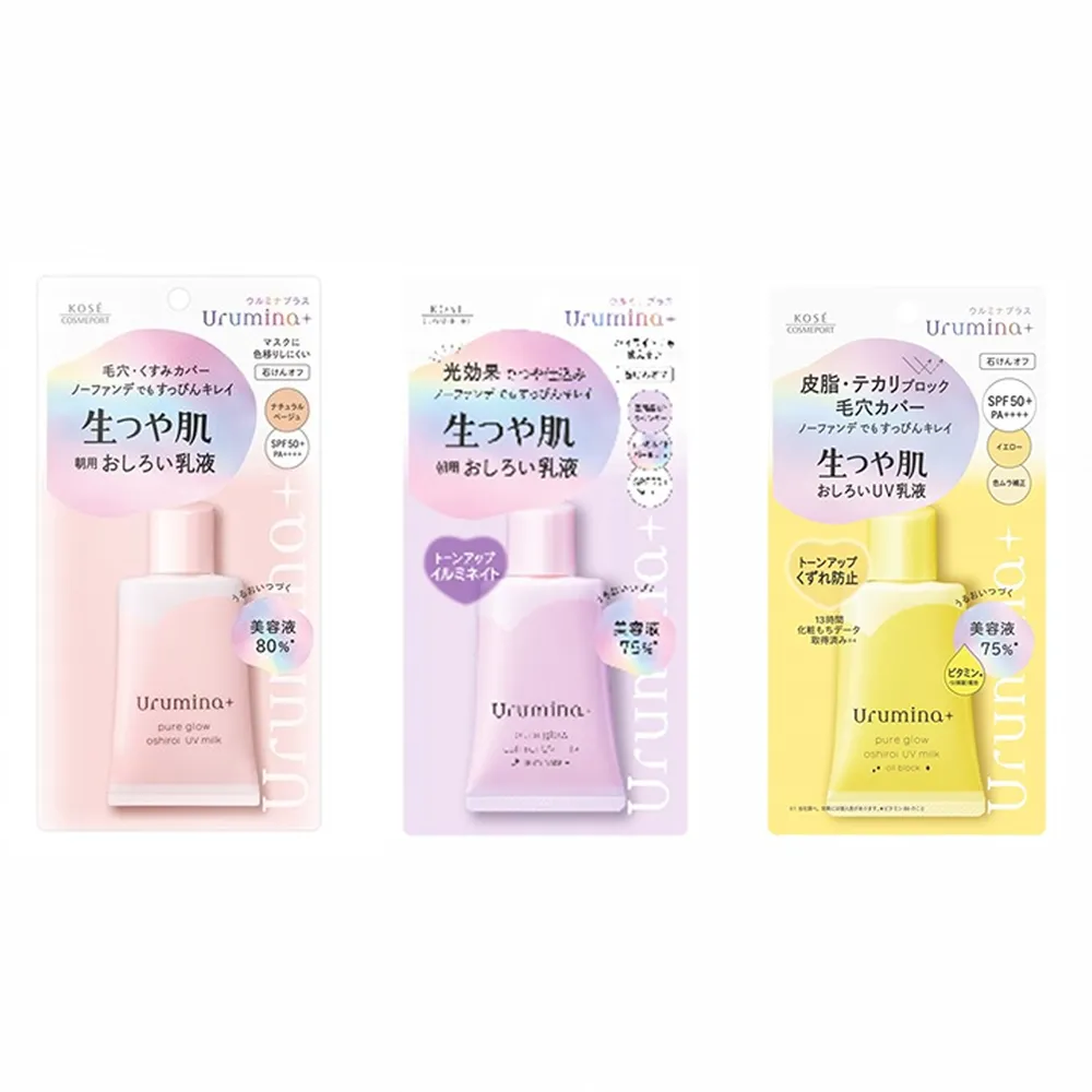 【KOSE 高絲】日本製 SUNCUT UV 防曬隔離精華乳 80g SPF50+ 歷史價格詳細信息