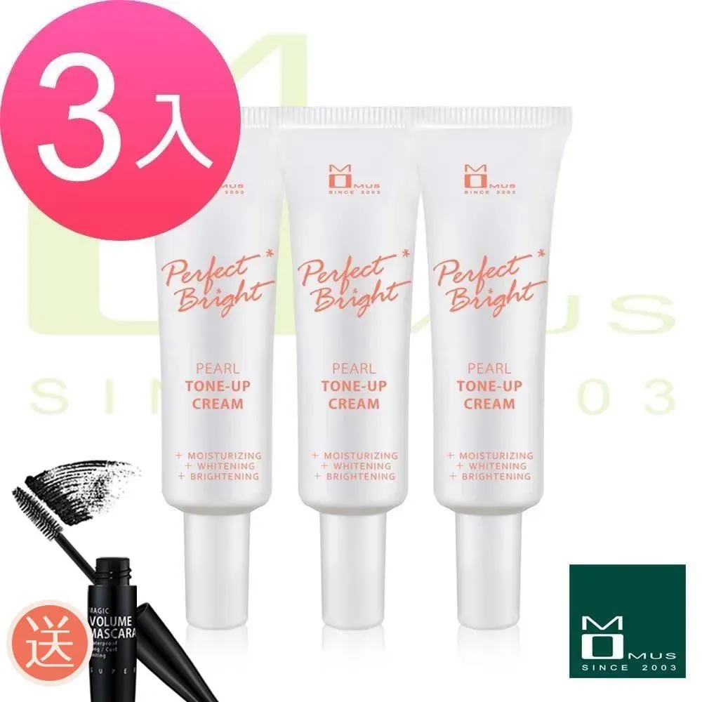 MOMUS 珍珠靚白素顏霜 50ml - 日霜 提亮潤色 歷史價格詳細信息