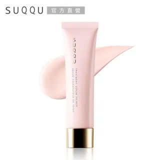 【SUQQU】極潤護唇霜7.5g 歷史價格詳細信息