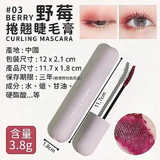 纖長睫毛膏 小刷頭睫毛膏 睫毛膏 防水睫毛膏 濃密 纖長睫毛膏【絲綢黑/橡木棕/夢幻藍/厭世紫】 歷史價格詳細信息