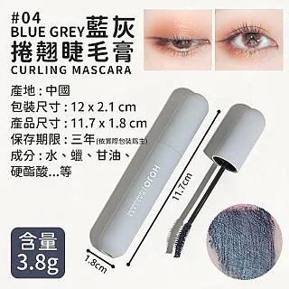 纖長睫毛膏 小刷頭睫毛膏 睫毛膏 防水睫毛膏 濃密 纖長睫毛膏【絲綢黑/橡木棕/夢幻藍/厭世紫】 歷史價格詳細信息