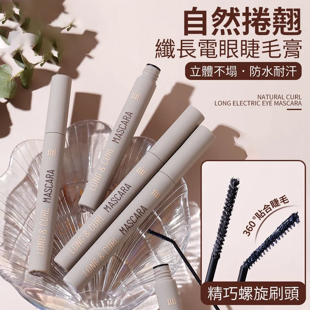 刷睫毛膏擋板 眼妝輔助神器 眼線睫毛補助器 化妝輔助 畫眼線 眼影 臥蠶 歷史價格詳細信息