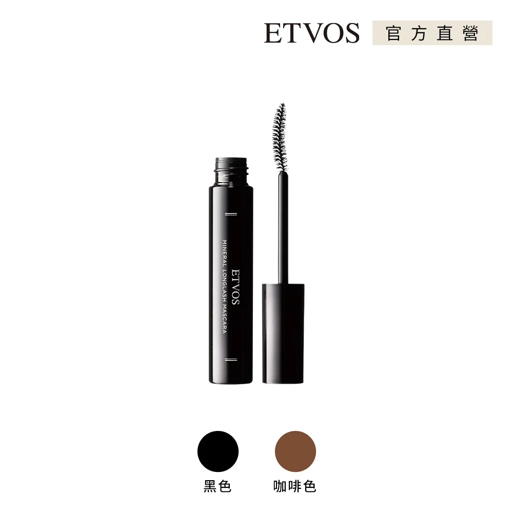 【ETVOS】纖俏礦物睫毛膏(7g) 歷史價格詳細信息