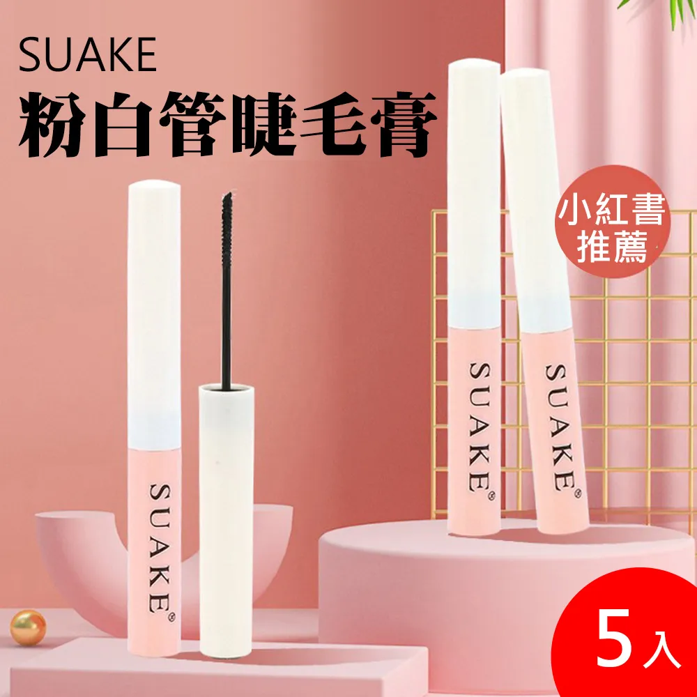 【SUAKE 蘇安可】髮際線粉1.1g 歷史價格詳細信息