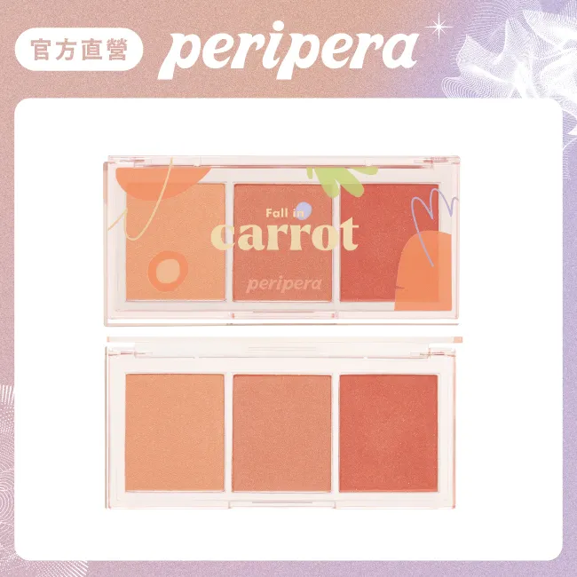 PERIPERA 官方現貨 玩色眼影盤 01布朗尼棕盤 +水嫩感滴露唇釉(限量10組) 歷史價格詳細信息