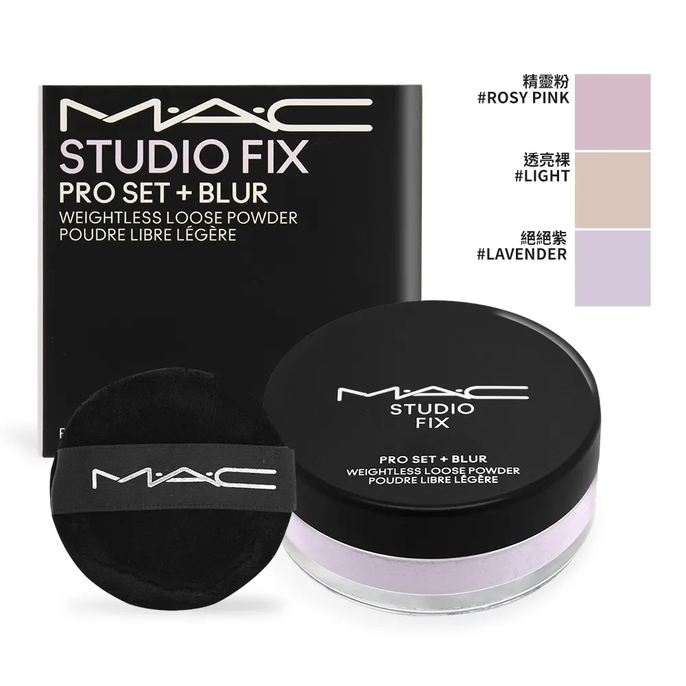 【M.A.C】超持妝透光水凝乳30ml 歷史價格詳細信息