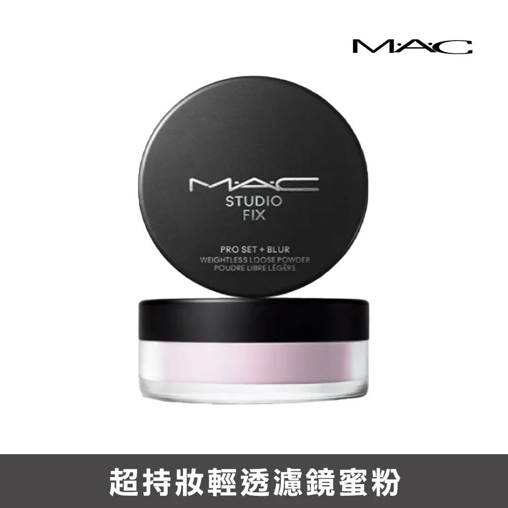 【M.A.C】超持妝透光水凝乳30ml 歷史價格詳細信息