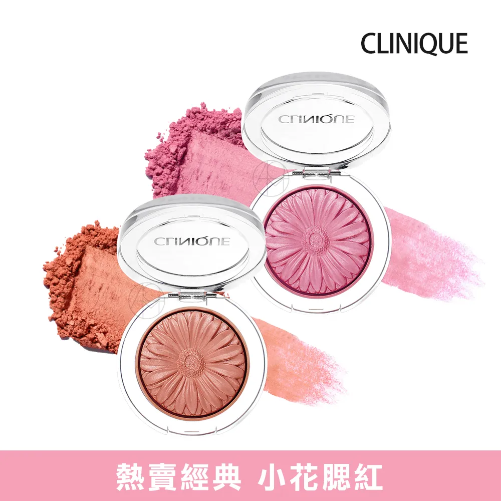 CLINIQUE 倩碧 花漾腮紅買一送一 贈花束+禮袋 歷史價格詳細信息