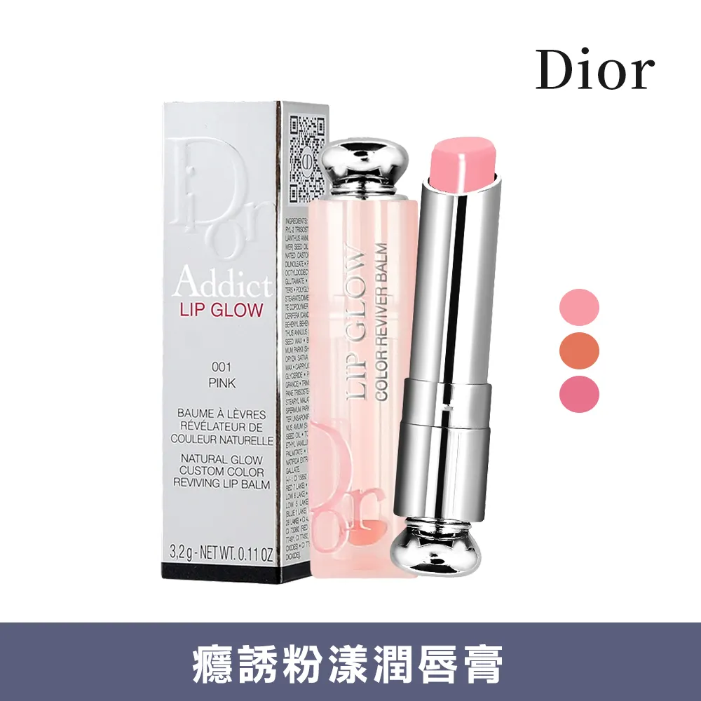 Dior 迪奧 粉櫻飛舞 限量版 指甲油 色號 櫻花粉 663 歷史價格詳細信息