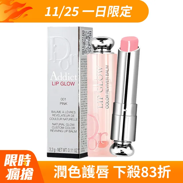 Dior 迪奧 粉櫻飛舞 限量版 指甲油 色號 櫻花粉 663 歷史價格詳細信息