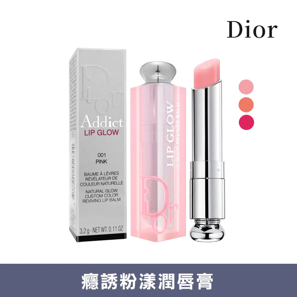 Dior 迪奧 粉櫻飛舞 限量版 指甲油 色號 櫻花粉 663 歷史價格詳細信息