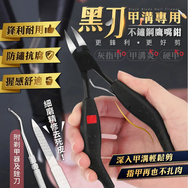 不鏽鋼黑刃剪刀【2色可選】(鋒利刀刃/結實耐用)事務剪刀 美工剪刀 黑色剪刀 歷史價格詳細信息