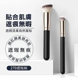 上妝 化妝刷刷具組 影刷 粉刷 腮紅 粉底刷 隨身刷具 化妝刷全 便攜化妝刷 超軟化妝刷 歷史價格詳細信息