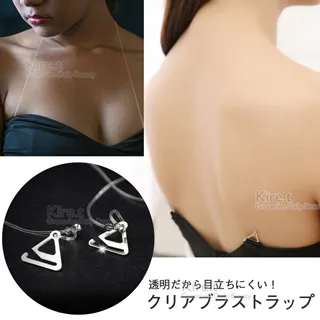 隱形胸罩內衣美背專用-繞頸+雙肩高彈力防滑透明可拆肩帶-超值2款 價格比較,價格查詢,歷史價格詳細信息