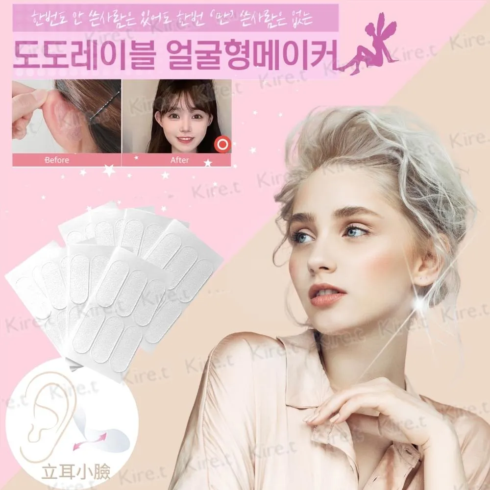 【隱形瘦小臉貼】CH93 韓國嘟嘟標籤小臉貼瘦臉貼瘦臉神器隱形40貼瘦小臉 歷史價格詳細信息
