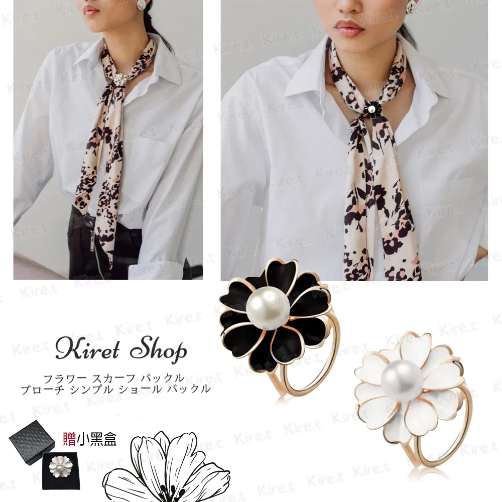 小絲巾領巾禮盒 韓版個性優雅小禮盒送禮物 不單賣單拍不發-kby科貝 歷史價格詳細信息