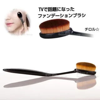 牙刷型多功能粉底刷化妝刷腮紅紅刷彩妝長桿不吃粉粉底刷BB霜刷 歷史價格詳細信息