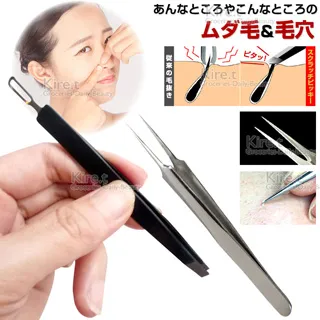 角質清除棒 型號：Y1EB34 歷史價格詳細信息