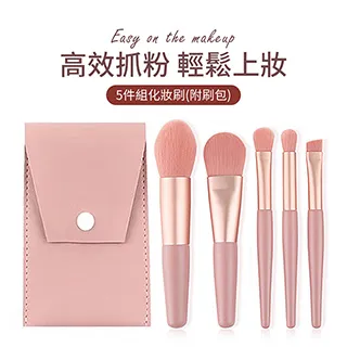 化妝刷包立式工具筆眉筆收納包折疊式刷收刷子便攜卷可放30支 歷史價格詳細信息