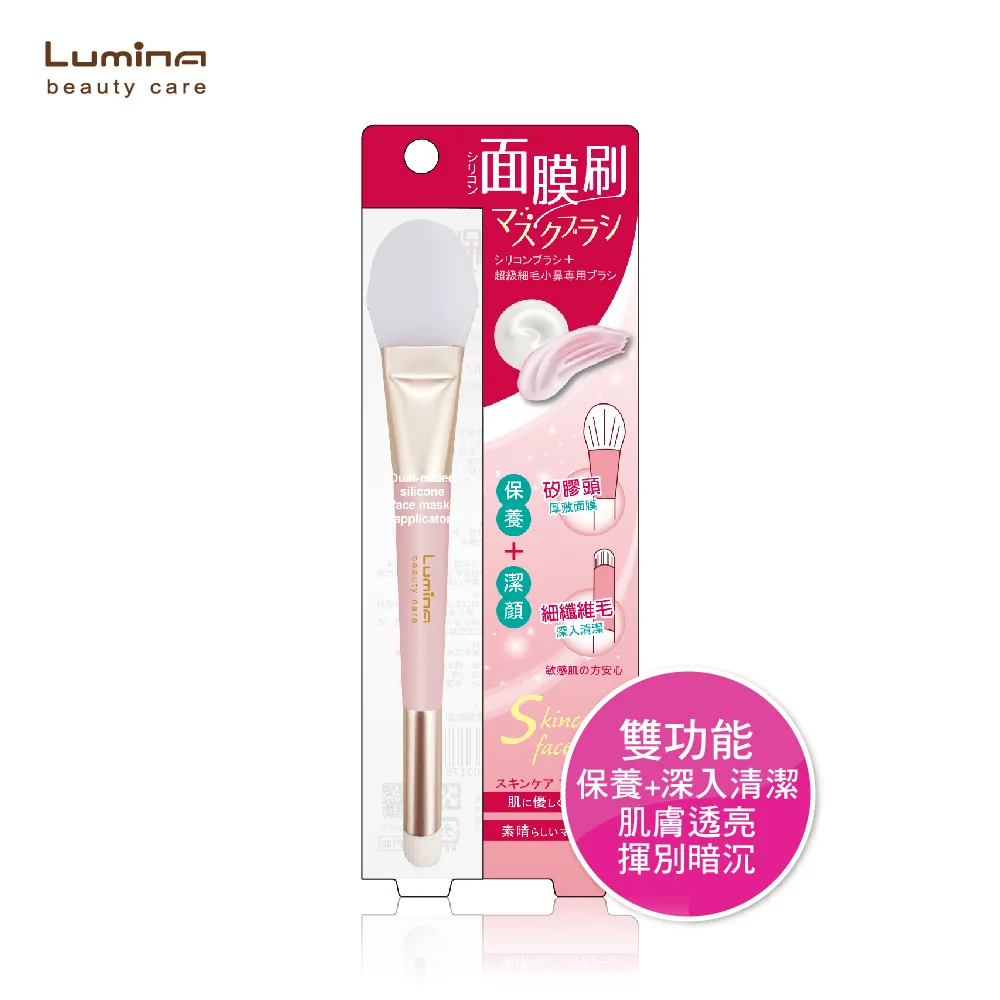 Lumina雙效黑頭粉刺擠壓棒 歷史價格詳細信息