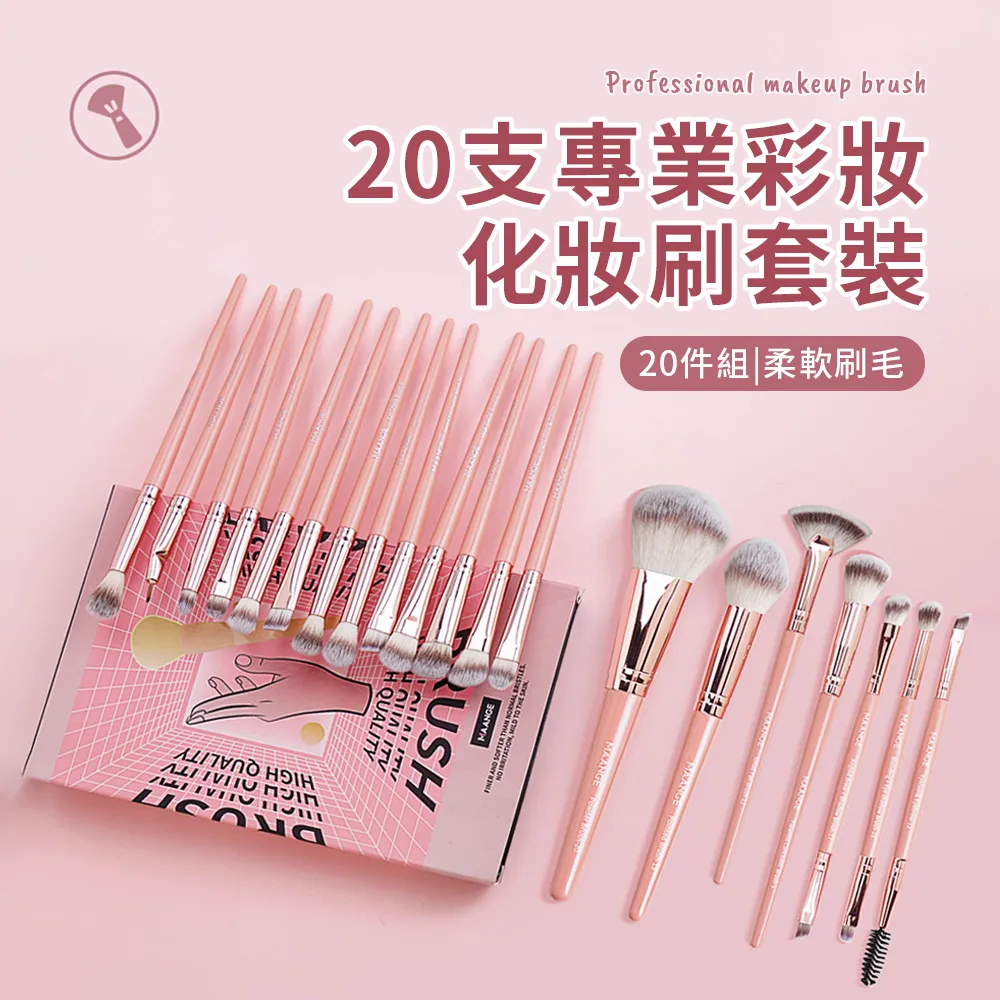 20件套組專業修指甲 剪指甲刀套裝 修眉修鼻毛剪 粉刺棒 修甲剪指甲鉗挖耳勺 去死皮修腳刀工具 美容美甲組 歷史價格詳細信息