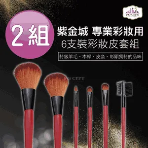 PG CITY 專業用白色粉撲 12入一組 X 4 組 歷史價格詳細信息