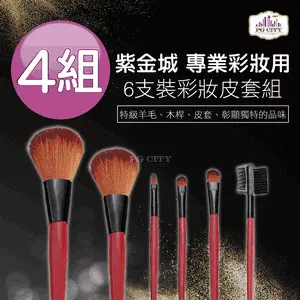 PG CITY 專業用白色粉撲 12入一組 X 4 組 歷史價格詳細信息