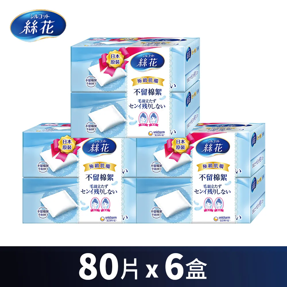 (2盒80片超值組)德國Dr. Beckmann-貝克曼博士拋棄式強效防互染洗衣護色魔布 歷史價格詳細信息