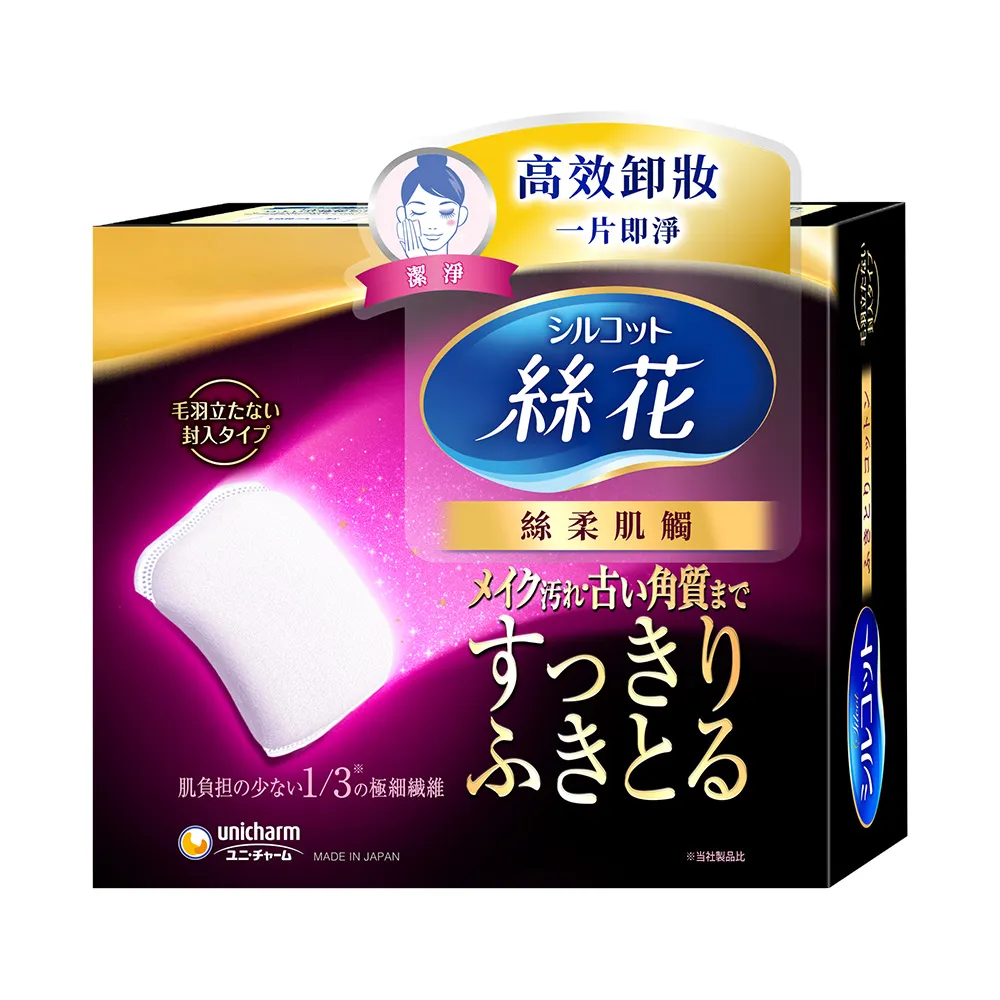 絲花絲柔化妝棉32片【康是美】 歷史價格詳細信息